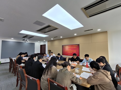 公司党委举办深入贯彻中央八...